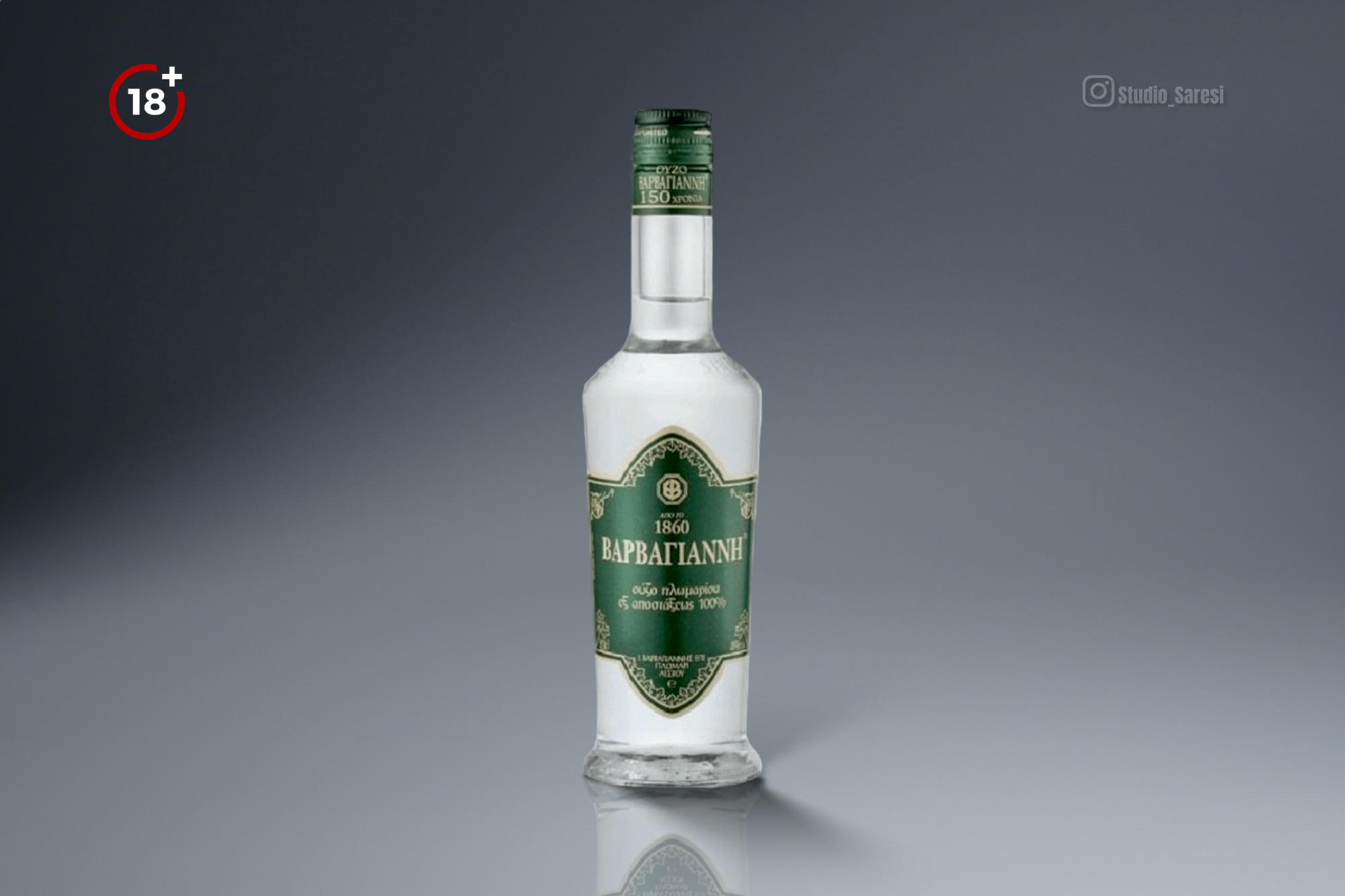 Ouzo Barbayanni - Green